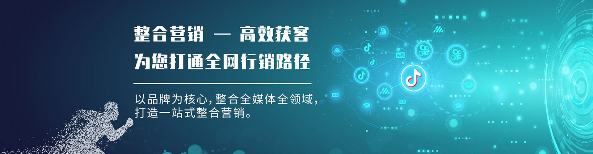 木里百度网络推广